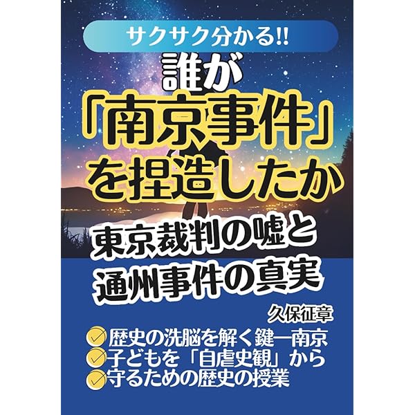 冀東政権と日中関係   /汲古書院/広中一成（単行本） 冀東政権と日中関係 / 広中 一成【著】 - 紀伊國屋書店ウェブ